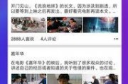 娱乐吃瓜视频如何做文案,从娱乐吃瓜视频看文案创作的秘诀